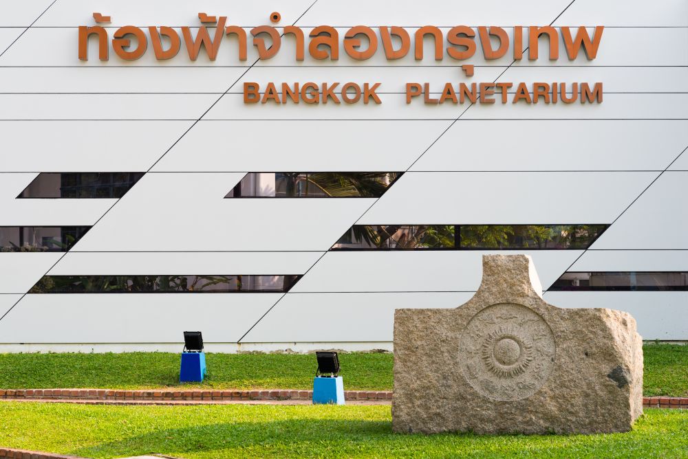 View outside the Bangkok Planetarium at the Science Center for Education